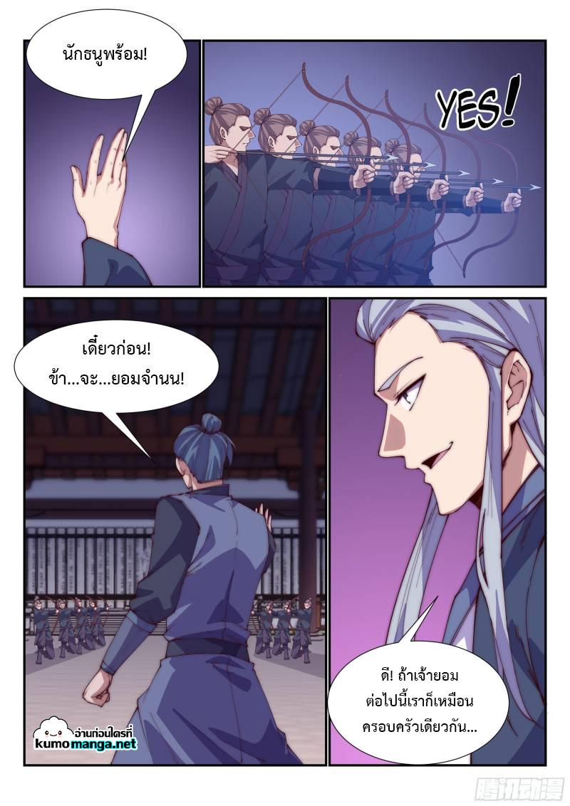 Manga-lc-com อ่านมังงะ อ่านการ์ตูน ออนไลน์ ฟรี Otherworldly Evil Monarch ตอนที่ 1 2 3 4 5 6 7 8 9 10 11 12 13 14 ฟรี ไม่มีโฆษณา Manga-lc - อ่าน มังงะ อ่าน การ์ตูน ออนไลน์ อ่านมังงะ ฟรี