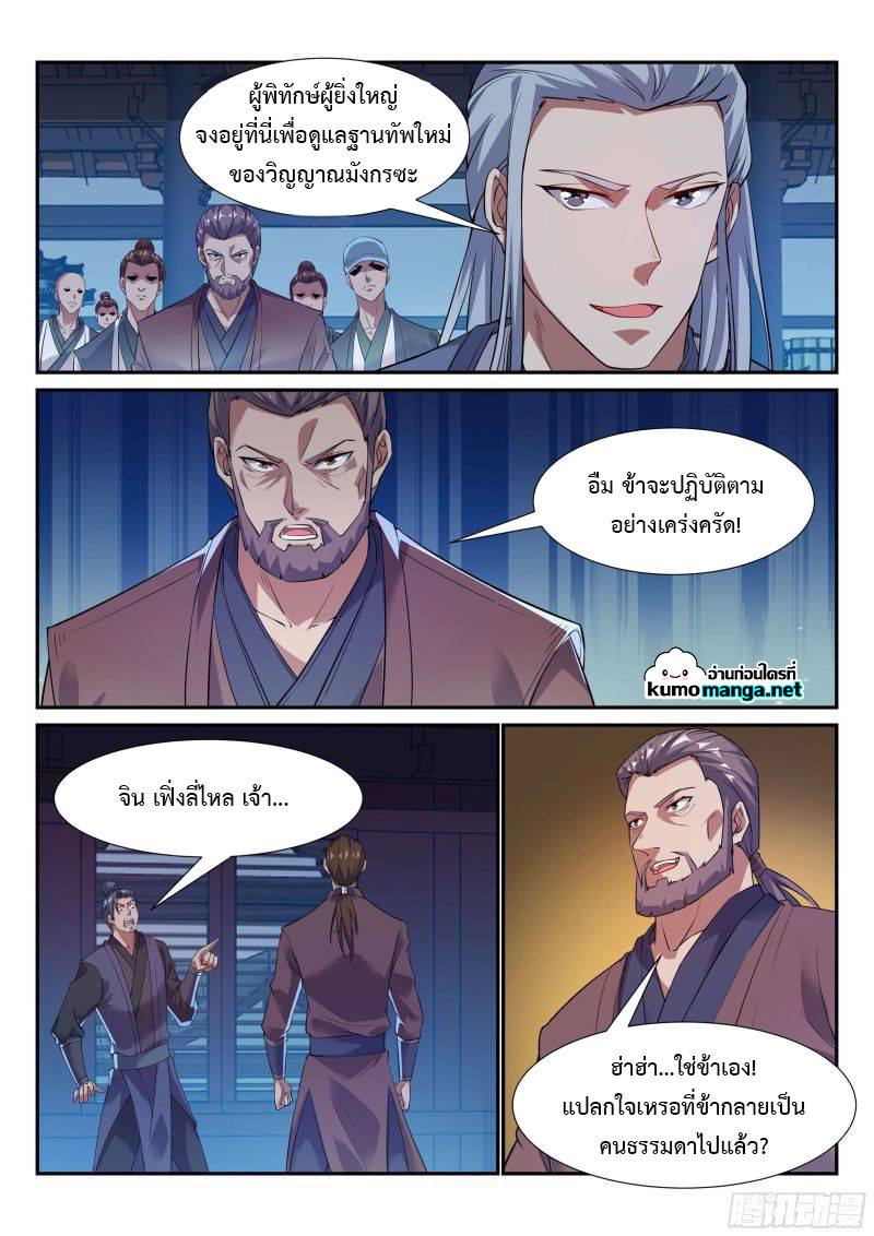 Manga-lc-com อ่านมังงะ อ่านการ์ตูน ออนไลน์ ฟรี Otherworldly Evil Monarch ตอนที่ 1 2 3 4 5 6 7 8 9 10 11 12 13 14 ฟรี ไม่มีโฆษณา Manga-lc - อ่าน มังงะ อ่าน การ์ตูน ออนไลน์ อ่านมังงะ ฟรี