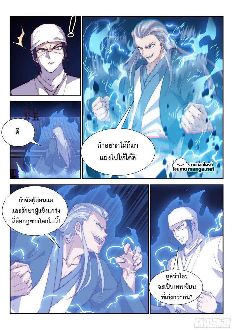 Manga-lc-com อ่านมังงะ อ่านการ์ตูน ออนไลน์ ฟรี Otherworldly Evil Monarch ตอนที่ 1 2 3 4 5 6 7 8 9 10 11 12 13 14 ฟรี ไม่มีโฆษณา Manga-lc - อ่าน มังงะ อ่าน การ์ตูน ออนไลน์ อ่านมังงะ ฟรี