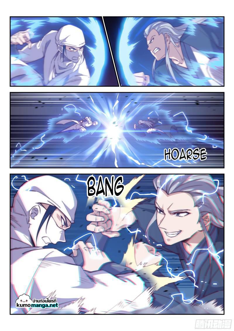 Manga-lc-com อ่านมังงะ อ่านการ์ตูน ออนไลน์ ฟรี Otherworldly Evil Monarch ตอนที่ 1 2 3 4 5 6 7 8 9 10 11 12 13 14 ฟรี ไม่มีโฆษณา Manga-lc - อ่าน มังงะ อ่าน การ์ตูน ออนไลน์ อ่านมังงะ ฟรี