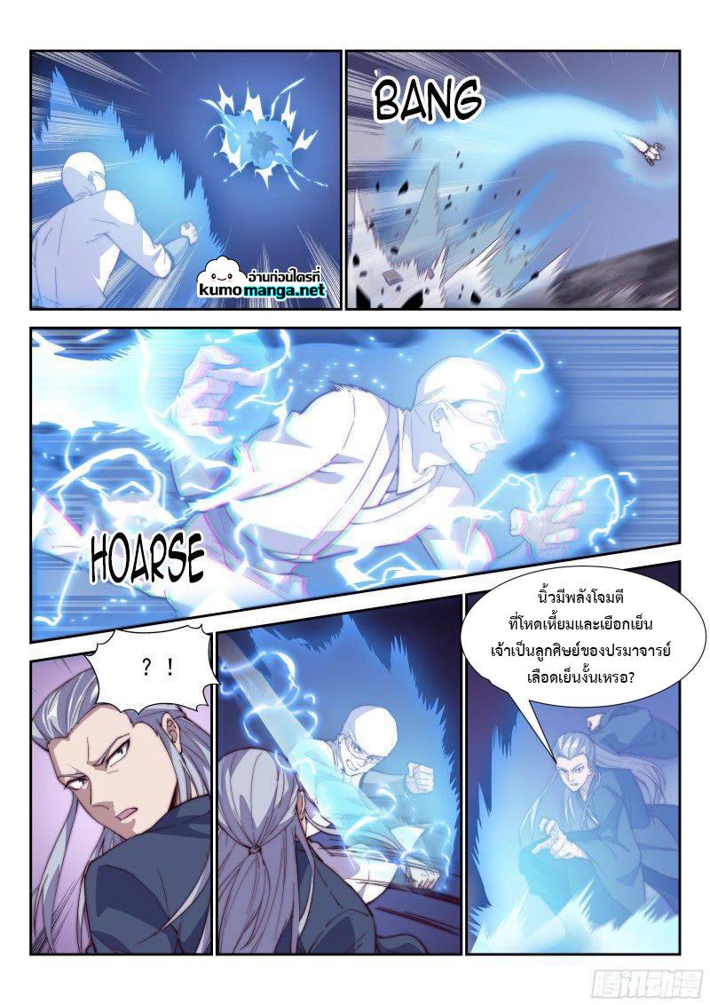 Manga-lc-com อ่านมังงะ อ่านการ์ตูน ออนไลน์ ฟรี Otherworldly Evil Monarch ตอนที่ 1 2 3 4 5 6 7 8 9 10 11 12 13 14 ฟรี ไม่มีโฆษณา Manga-lc - อ่าน มังงะ อ่าน การ์ตูน ออนไลน์ อ่านมังงะ ฟรี