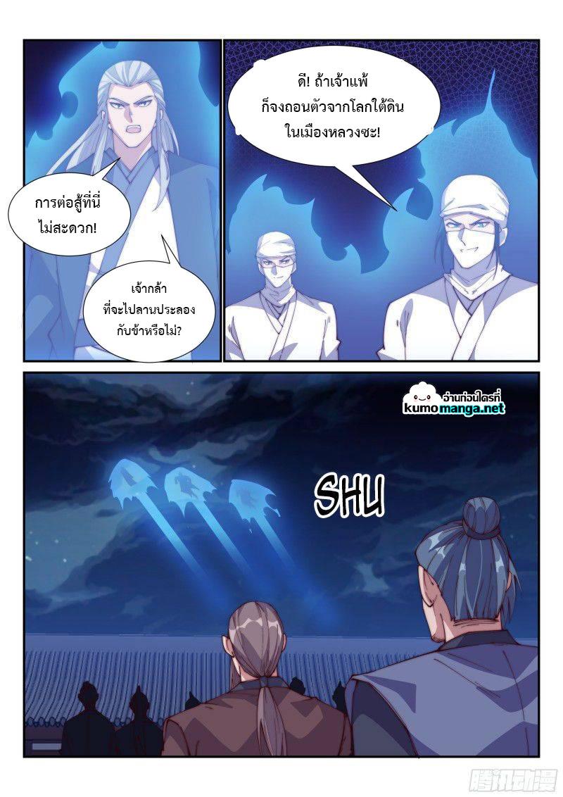 Manga-lc-com อ่านมังงะ อ่านการ์ตูน ออนไลน์ ฟรี Otherworldly Evil Monarch ตอนที่ 1 2 3 4 5 6 7 8 9 10 11 12 13 14 ฟรี ไม่มีโฆษณา Manga-lc - อ่าน มังงะ อ่าน การ์ตูน ออนไลน์ อ่านมังงะ ฟรี