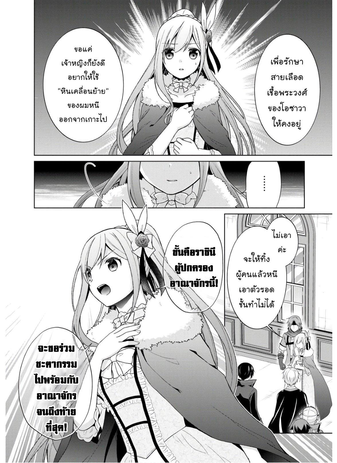 Manga-lc-com อ่านมังงะ อ่านการ์ตูน ออนไลน์ ฟรี Shingan no Yuusha ตอนที่ 1 2 3 4 5 6 7 8 9 10 11 12 13 14 ฟรี ไม่มีโฆษณา Manga-lc - อ่าน มังงะ อ่าน การ์ตูน ออนไลน์ อ่านมังงะ ฟรี