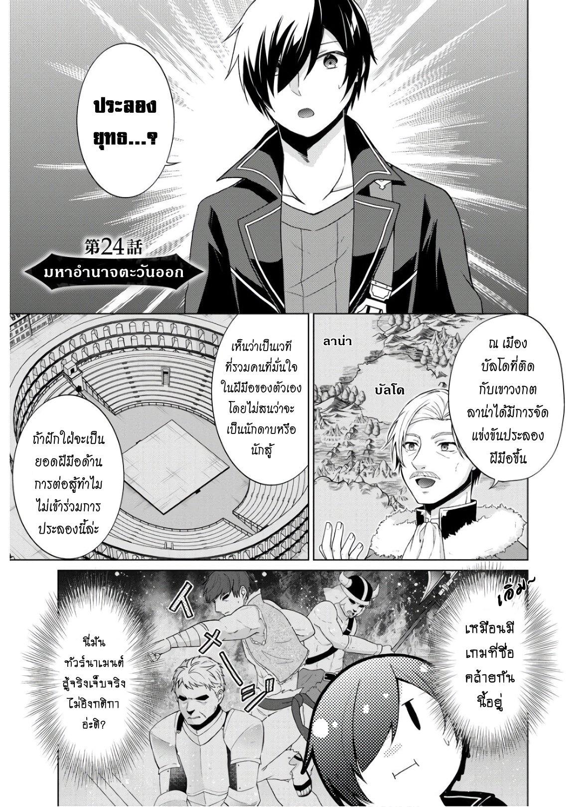 Manga-lc-com อ่านมังงะ อ่านการ์ตูน ออนไลน์ ฟรี Shingan no Yuusha ตอนที่ 1 2 3 4 5 6 7 8 9 10 11 12 13 14 ฟรี ไม่มีโฆษณา Manga-lc - อ่าน มังงะ อ่าน การ์ตูน ออนไลน์ อ่านมังงะ ฟรี
