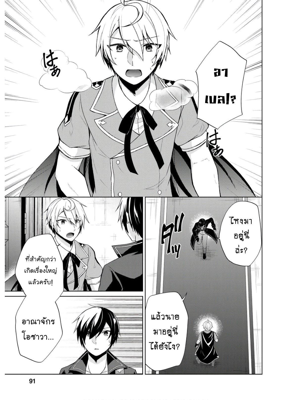 Manga-lc-com อ่านมังงะ อ่านการ์ตูน ออนไลน์ ฟรี Shingan no Yuusha ตอนที่ 1 2 3 4 5 6 7 8 9 10 11 12 13 14 ฟรี ไม่มีโฆษณา Manga-lc - อ่าน มังงะ อ่าน การ์ตูน ออนไลน์ อ่านมังงะ ฟรี