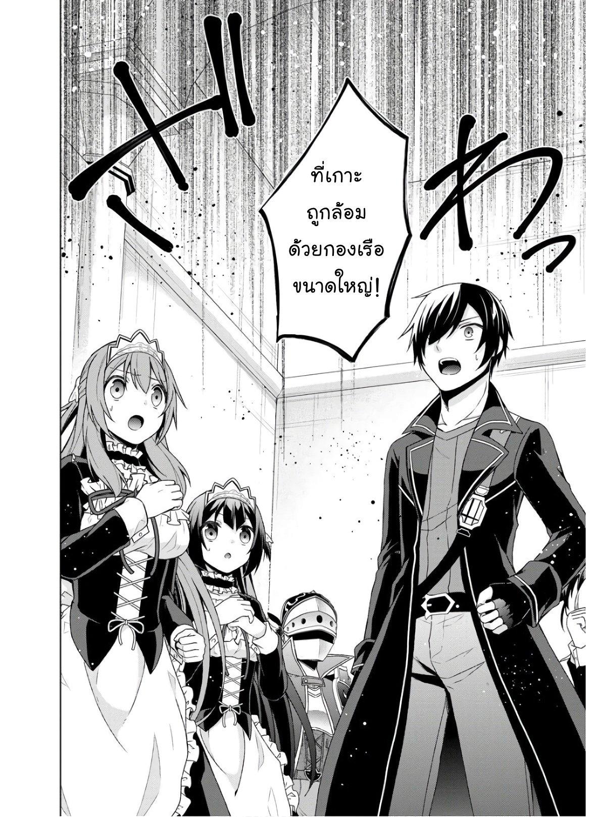 Manga-lc-com อ่านมังงะ อ่านการ์ตูน ออนไลน์ ฟรี Shingan no Yuusha ตอนที่ 1 2 3 4 5 6 7 8 9 10 11 12 13 14 ฟรี ไม่มีโฆษณา Manga-lc - อ่าน มังงะ อ่าน การ์ตูน ออนไลน์ อ่านมังงะ ฟรี