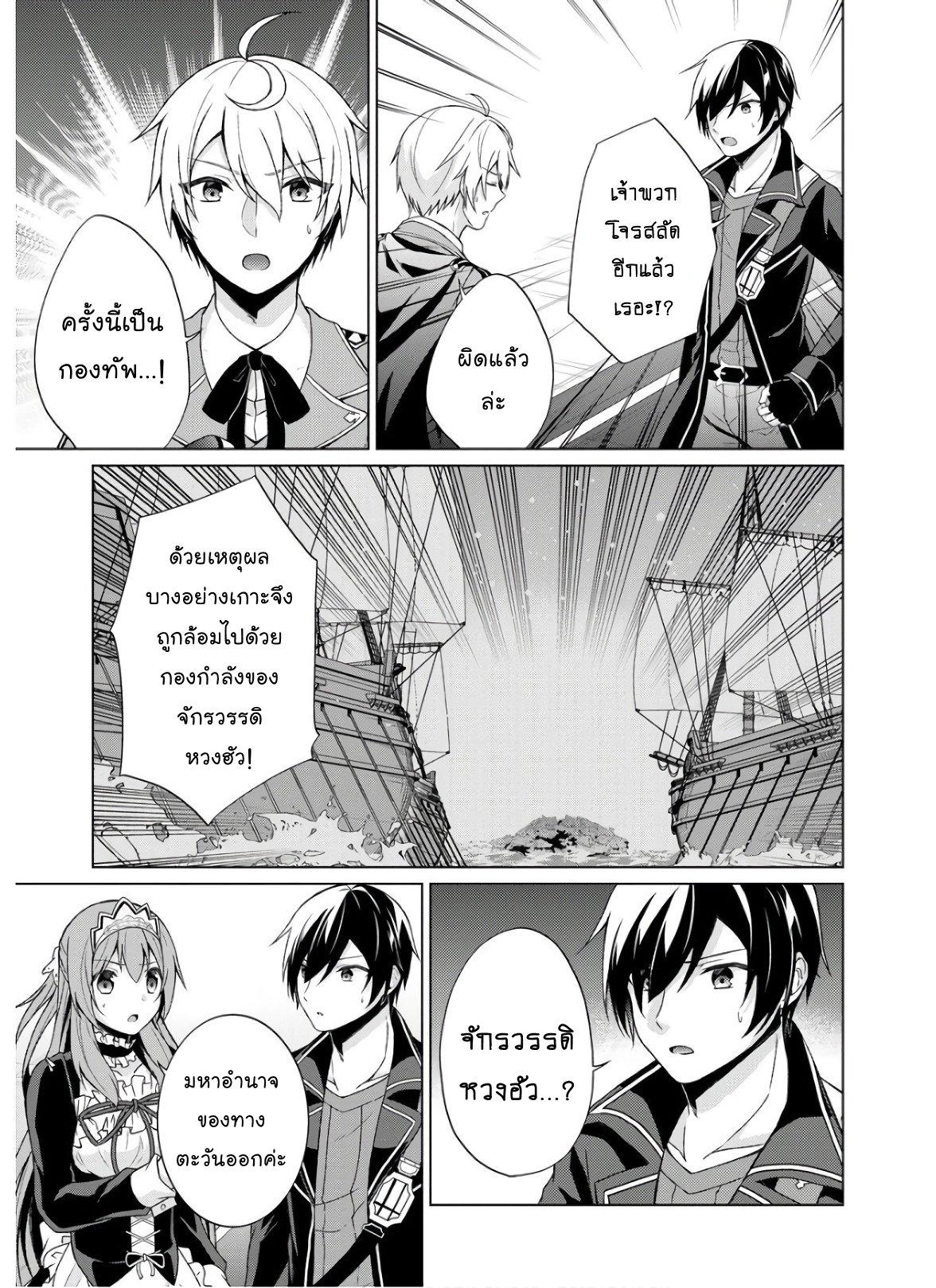 Manga-lc-com อ่านมังงะ อ่านการ์ตูน ออนไลน์ ฟรี Shingan no Yuusha ตอนที่ 1 2 3 4 5 6 7 8 9 10 11 12 13 14 ฟรี ไม่มีโฆษณา Manga-lc - อ่าน มังงะ อ่าน การ์ตูน ออนไลน์ อ่านมังงะ ฟรี