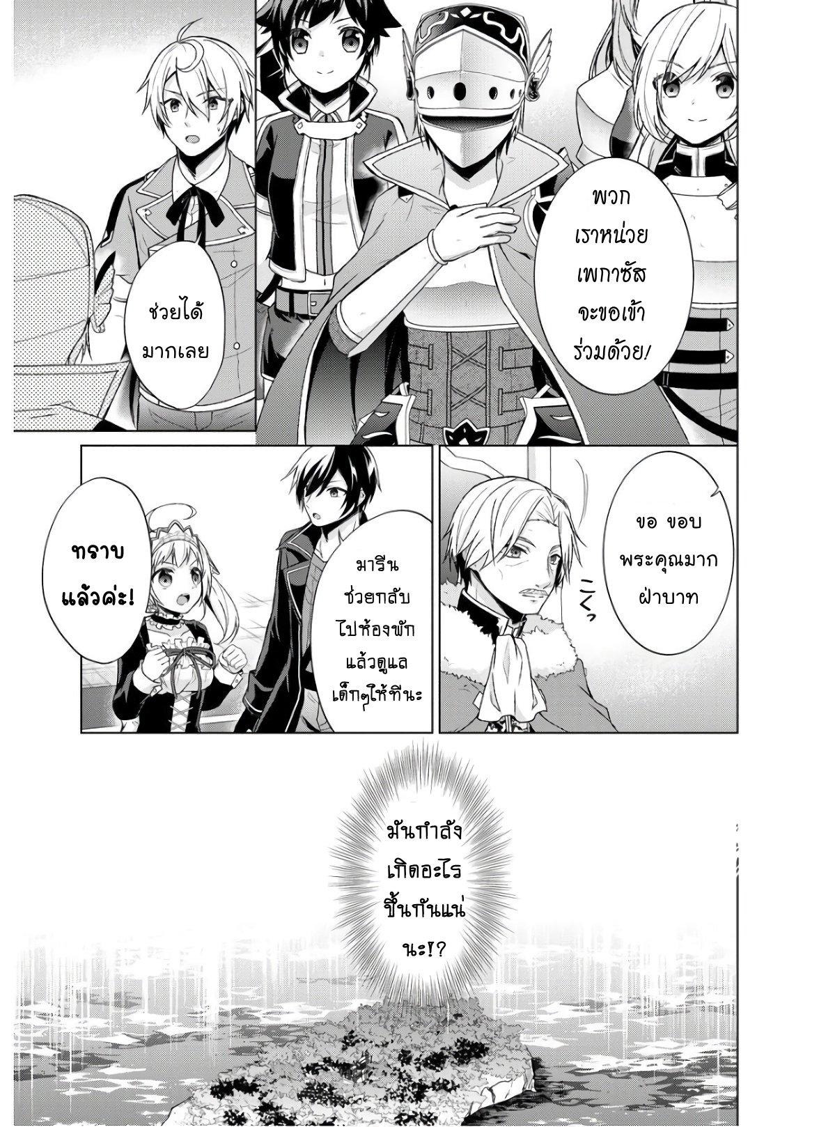 Manga-lc-com อ่านมังงะ อ่านการ์ตูน ออนไลน์ ฟรี Shingan no Yuusha ตอนที่ 1 2 3 4 5 6 7 8 9 10 11 12 13 14 ฟรี ไม่มีโฆษณา Manga-lc - อ่าน มังงะ อ่าน การ์ตูน ออนไลน์ อ่านมังงะ ฟรี