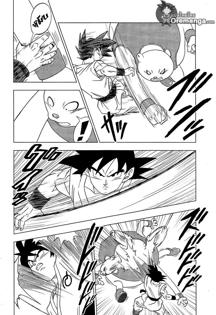 Manga-lc-com อ่านมังงะ อ่านการ์ตูน ออนไลน์ ฟรี Dragon ball Super ตอนที่ 1 2 3 4 5 6 7 8 9 10 11 12 13 14 ฟรี ไม่มีโฆษณา Manga-lc - อ่าน มังงะ อ่าน การ์ตูน ออนไลน์ อ่านมังงะ ฟรี