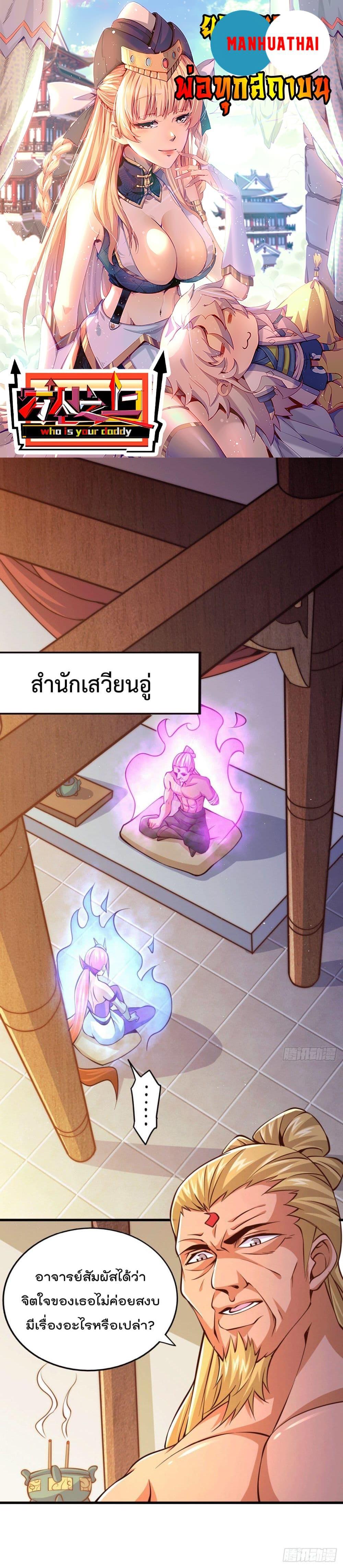 Manga-lc-com อ่านมังงะ อ่านการ์ตูน ออนไลน์ ฟรี Who is your Daddy ตอนที่ 1 2 3 4 5 6 7 8 9 10 11 12 13 14 ฟรี ไม่มีโฆษณา Manga-lc - อ่าน มังงะ อ่าน การ์ตูน ออนไลน์ อ่านมังงะ ฟรี