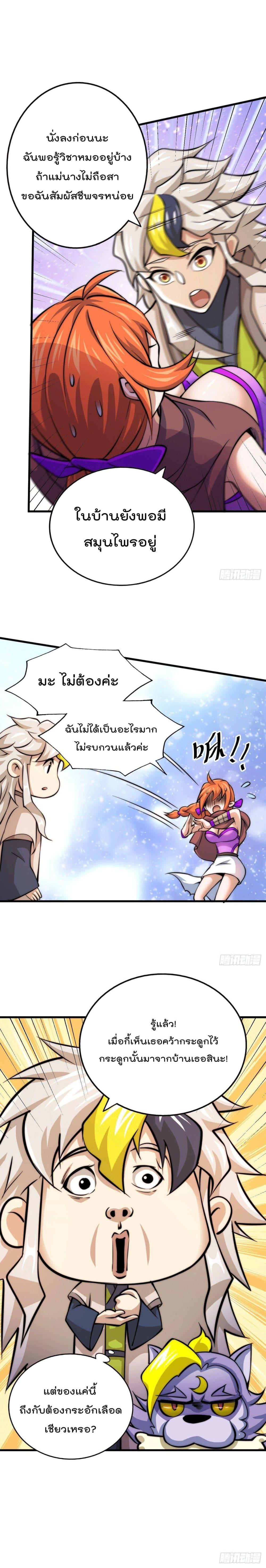 Manga-lc-com อ่านมังงะ อ่านการ์ตูน ออนไลน์ ฟรี Who is your Daddy ตอนที่ 1 2 3 4 5 6 7 8 9 10 11 12 13 14 ฟรี ไม่มีโฆษณา Manga-lc - อ่าน มังงะ อ่าน การ์ตูน ออนไลน์ อ่านมังงะ ฟรี