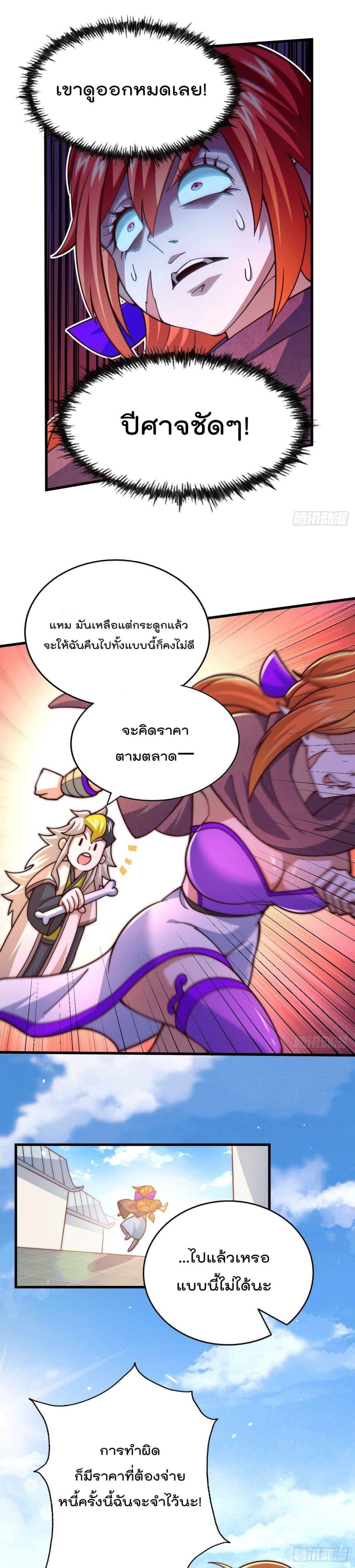 Manga-lc-com อ่านมังงะ อ่านการ์ตูน ออนไลน์ ฟรี Who is your Daddy ตอนที่ 1 2 3 4 5 6 7 8 9 10 11 12 13 14 ฟรี ไม่มีโฆษณา Manga-lc - อ่าน มังงะ อ่าน การ์ตูน ออนไลน์ อ่านมังงะ ฟรี