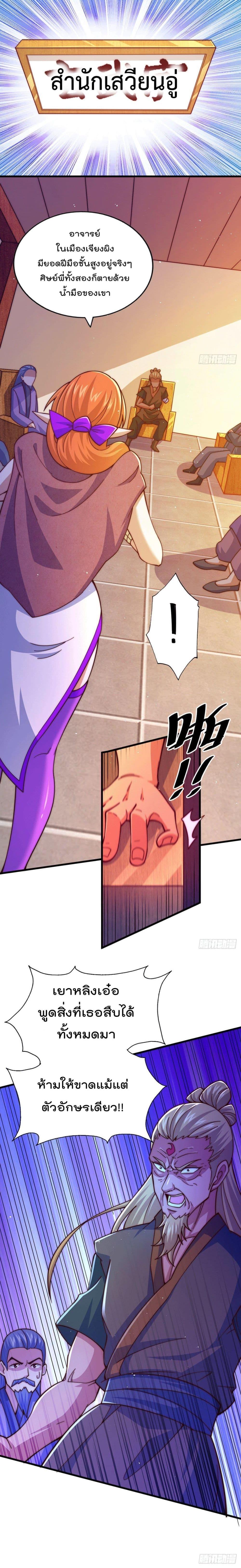 Manga-lc-com อ่านมังงะ อ่านการ์ตูน ออนไลน์ ฟรี Who is your Daddy ตอนที่ 1 2 3 4 5 6 7 8 9 10 11 12 13 14 ฟรี ไม่มีโฆษณา Manga-lc - อ่าน มังงะ อ่าน การ์ตูน ออนไลน์ อ่านมังงะ ฟรี