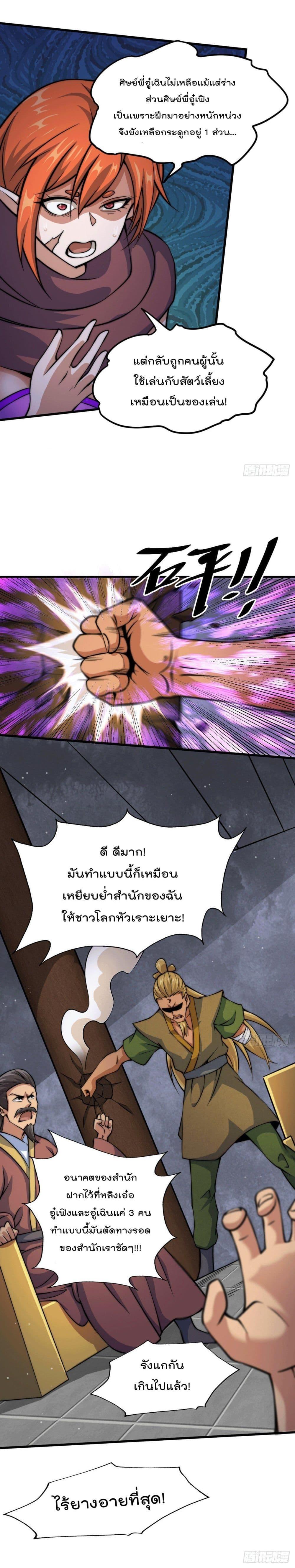 Manga-lc-com อ่านมังงะ อ่านการ์ตูน ออนไลน์ ฟรี Who is your Daddy ตอนที่ 1 2 3 4 5 6 7 8 9 10 11 12 13 14 ฟรี ไม่มีโฆษณา Manga-lc - อ่าน มังงะ อ่าน การ์ตูน ออนไลน์ อ่านมังงะ ฟรี