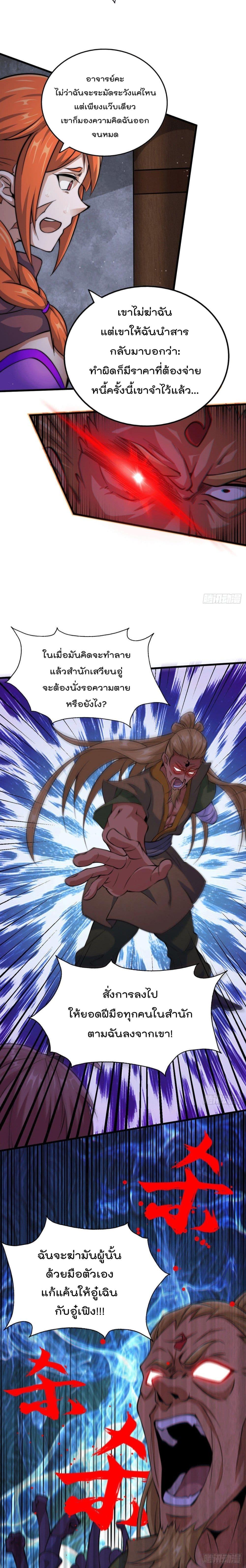 Manga-lc-com อ่านมังงะ อ่านการ์ตูน ออนไลน์ ฟรี Who is your Daddy ตอนที่ 1 2 3 4 5 6 7 8 9 10 11 12 13 14 ฟรี ไม่มีโฆษณา Manga-lc - อ่าน มังงะ อ่าน การ์ตูน ออนไลน์ อ่านมังงะ ฟรี