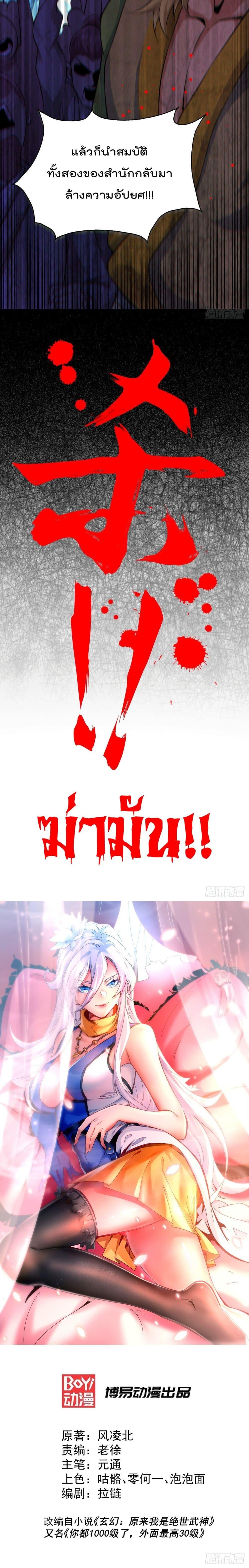 Manga-lc-com อ่านมังงะ อ่านการ์ตูน ออนไลน์ ฟรี Who is your Daddy ตอนที่ 1 2 3 4 5 6 7 8 9 10 11 12 13 14 ฟรี ไม่มีโฆษณา Manga-lc - อ่าน มังงะ อ่าน การ์ตูน ออนไลน์ อ่านมังงะ ฟรี