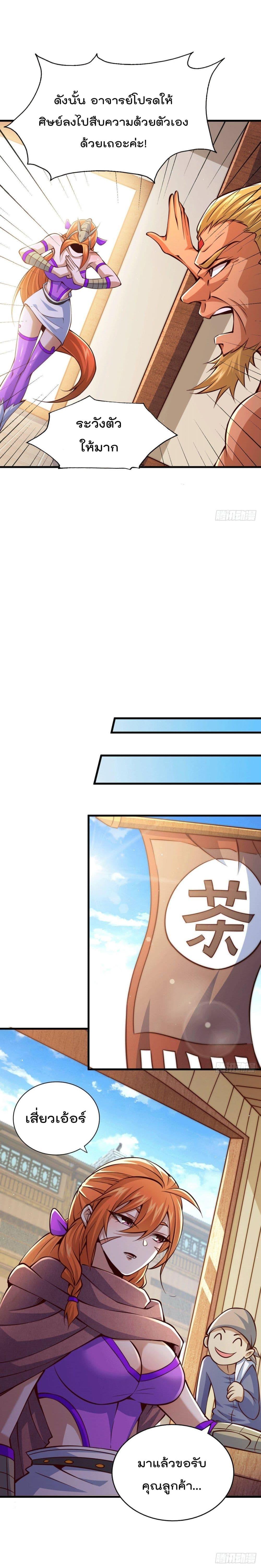 Manga-lc-com อ่านมังงะ อ่านการ์ตูน ออนไลน์ ฟรี Who is your Daddy ตอนที่ 1 2 3 4 5 6 7 8 9 10 11 12 13 14 ฟรี ไม่มีโฆษณา Manga-lc - อ่าน มังงะ อ่าน การ์ตูน ออนไลน์ อ่านมังงะ ฟรี