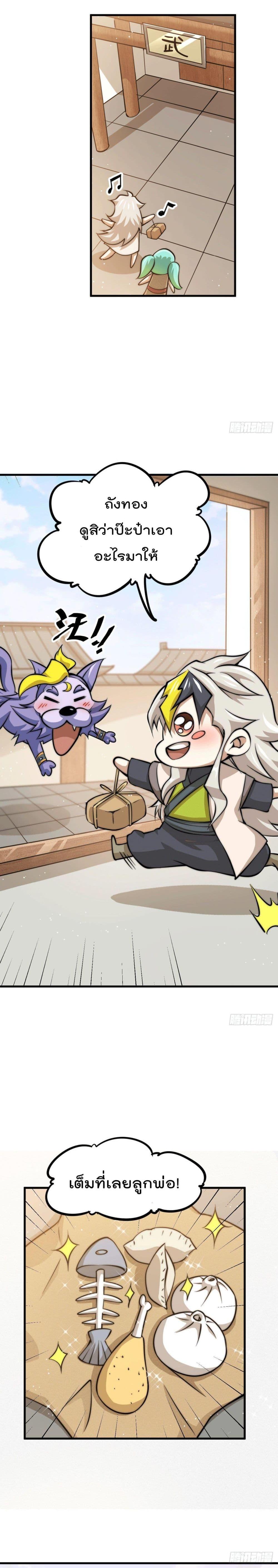 Manga-lc-com อ่านมังงะ อ่านการ์ตูน ออนไลน์ ฟรี Who is your Daddy ตอนที่ 1 2 3 4 5 6 7 8 9 10 11 12 13 14 ฟรี ไม่มีโฆษณา Manga-lc - อ่าน มังงะ อ่าน การ์ตูน ออนไลน์ อ่านมังงะ ฟรี