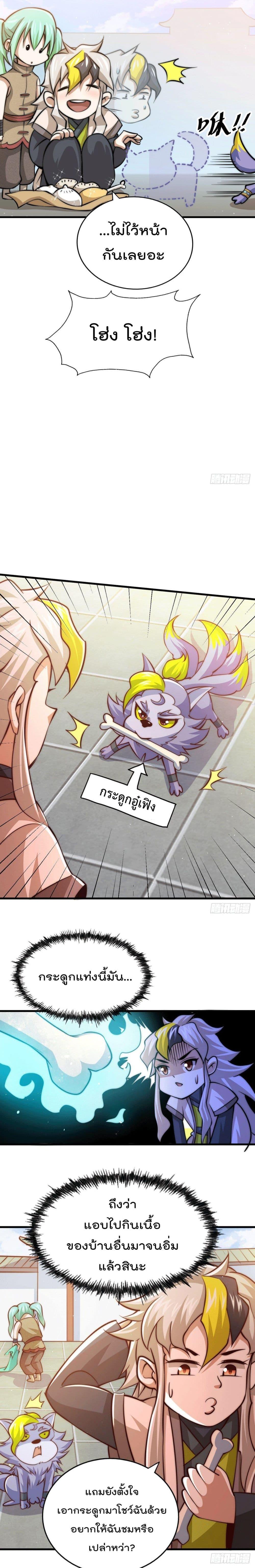 Manga-lc-com อ่านมังงะ อ่านการ์ตูน ออนไลน์ ฟรี Who is your Daddy ตอนที่ 1 2 3 4 5 6 7 8 9 10 11 12 13 14 ฟรี ไม่มีโฆษณา Manga-lc - อ่าน มังงะ อ่าน การ์ตูน ออนไลน์ อ่านมังงะ ฟรี