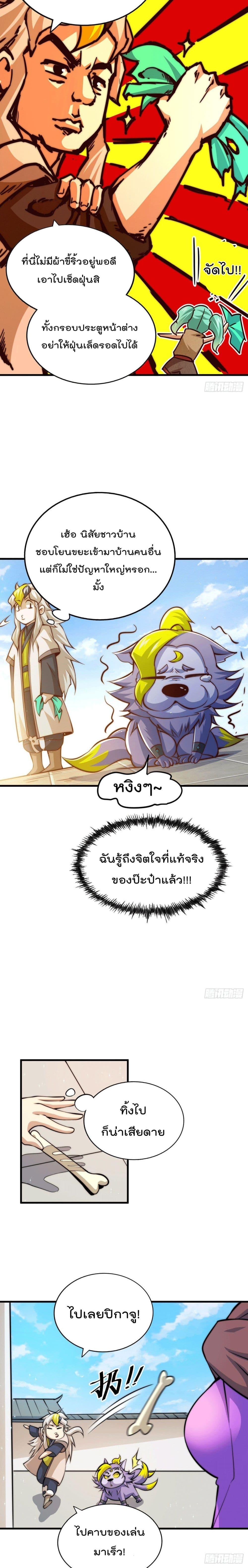 Manga-lc-com อ่านมังงะ อ่านการ์ตูน ออนไลน์ ฟรี Who is your Daddy ตอนที่ 1 2 3 4 5 6 7 8 9 10 11 12 13 14 ฟรี ไม่มีโฆษณา Manga-lc - อ่าน มังงะ อ่าน การ์ตูน ออนไลน์ อ่านมังงะ ฟรี