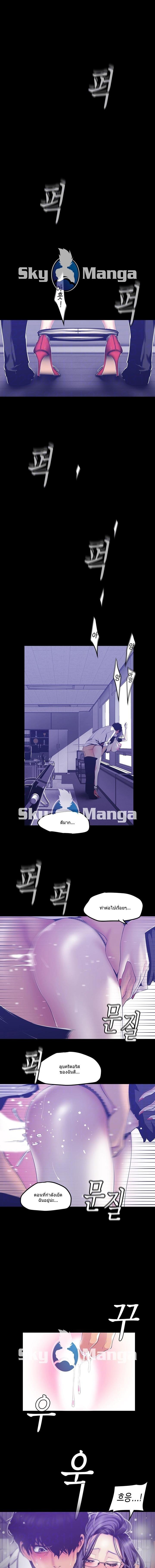 Manga-lc-com อ่านมังงะ อ่านการ์ตูน ออนไลน์ ฟรี A Wonderful New World ตอนที่ 1 2 3 4 5 6 7 8 9 10 11 12 13 14 ฟรี ไม่มีโฆษณา Manga-lc - อ่าน มังงะ อ่าน การ์ตูน ออนไลน์ อ่านมังงะ ฟรี