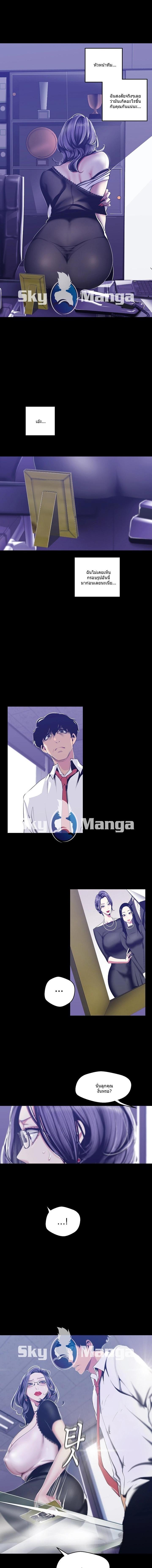 Manga-lc-com อ่านมังงะ อ่านการ์ตูน ออนไลน์ ฟรี A Wonderful New World ตอนที่ 1 2 3 4 5 6 7 8 9 10 11 12 13 14 ฟรี ไม่มีโฆษณา Manga-lc - อ่าน มังงะ อ่าน การ์ตูน ออนไลน์ อ่านมังงะ ฟรี