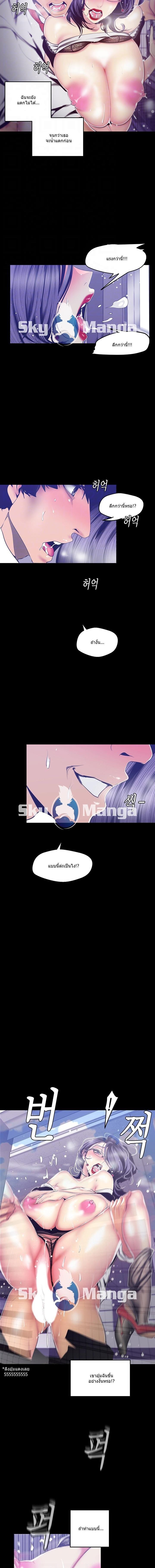 Manga-lc-com อ่านมังงะ อ่านการ์ตูน ออนไลน์ ฟรี A Wonderful New World ตอนที่ 1 2 3 4 5 6 7 8 9 10 11 12 13 14 ฟรี ไม่มีโฆษณา Manga-lc - อ่าน มังงะ อ่าน การ์ตูน ออนไลน์ อ่านมังงะ ฟรี