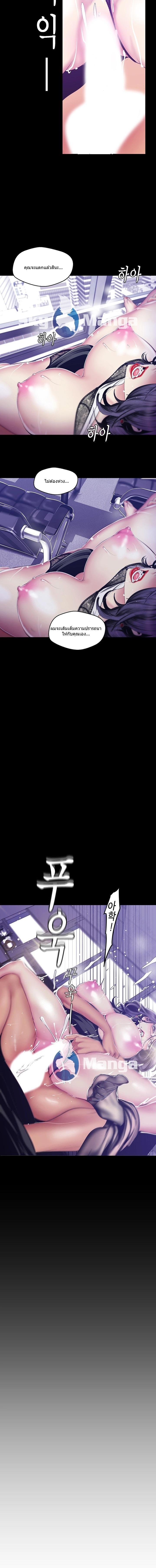 Manga-lc-com อ่านมังงะ อ่านการ์ตูน ออนไลน์ ฟรี A Wonderful New World ตอนที่ 1 2 3 4 5 6 7 8 9 10 11 12 13 14 ฟรี ไม่มีโฆษณา Manga-lc - อ่าน มังงะ อ่าน การ์ตูน ออนไลน์ อ่านมังงะ ฟรี