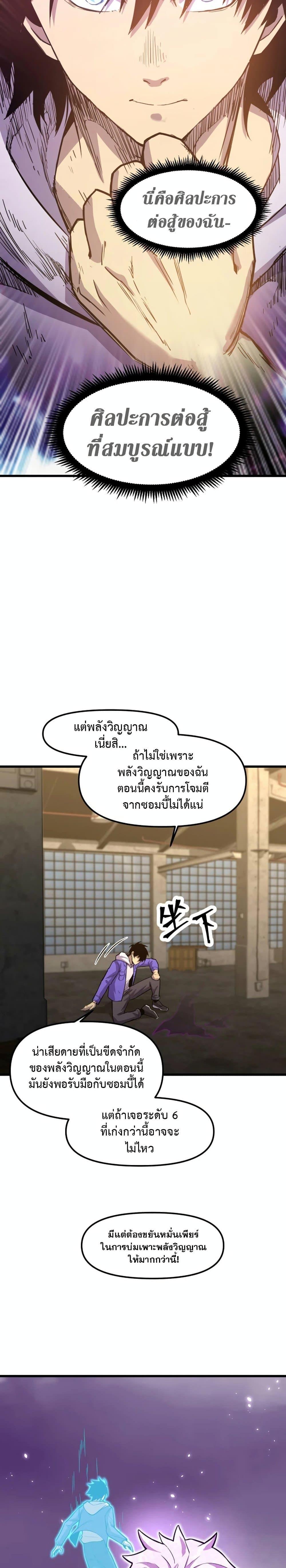 Manga-lc-com อ่านมังงะ อ่านการ์ตูน ออนไลน์ ฟรี Logging 10,000 Years into the Future ตอนที่ 1 2 3 4 5 6 7 8 9 10 11 12 13 14 ฟรี ไม่มีโฆษณา Manga-lc - อ่าน มังงะ อ่าน การ์ตูน ออนไลน์ อ่านมังงะ ฟรี