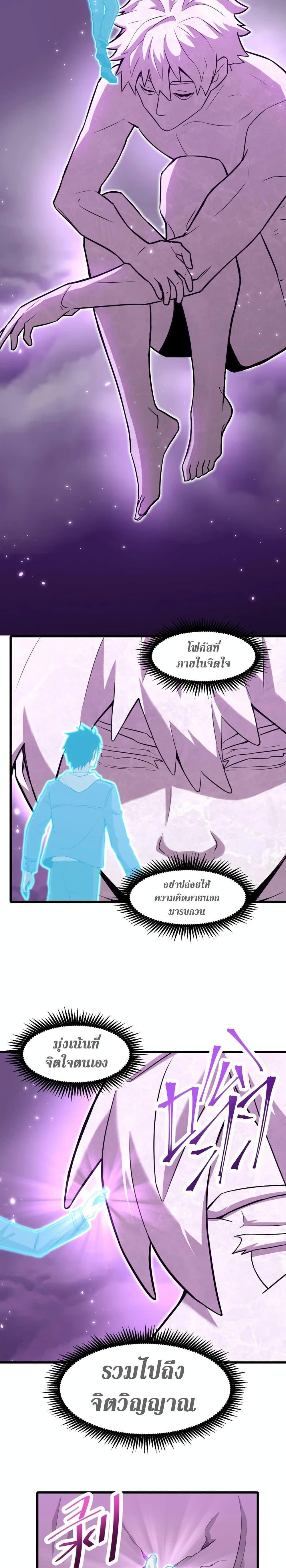 Manga-lc-com อ่านมังงะ อ่านการ์ตูน ออนไลน์ ฟรี Logging 10,000 Years into the Future ตอนที่ 1 2 3 4 5 6 7 8 9 10 11 12 13 14 ฟรี ไม่มีโฆษณา Manga-lc - อ่าน มังงะ อ่าน การ์ตูน ออนไลน์ อ่านมังงะ ฟรี