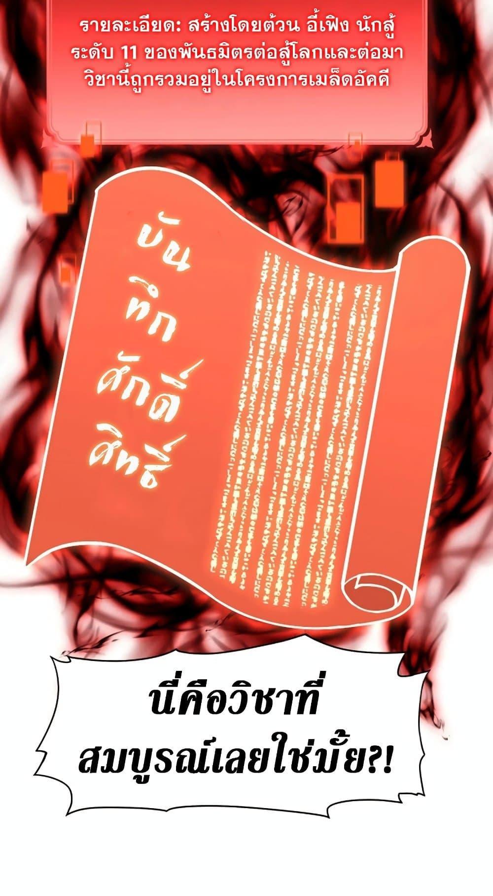 Manga-lc-com อ่านมังงะ อ่านการ์ตูน ออนไลน์ ฟรี Logging 10,000 Years into the Future ตอนที่ 1 2 3 4 5 6 7 8 9 10 11 12 13 14 ฟรี ไม่มีโฆษณา Manga-lc - อ่าน มังงะ อ่าน การ์ตูน ออนไลน์ อ่านมังงะ ฟรี