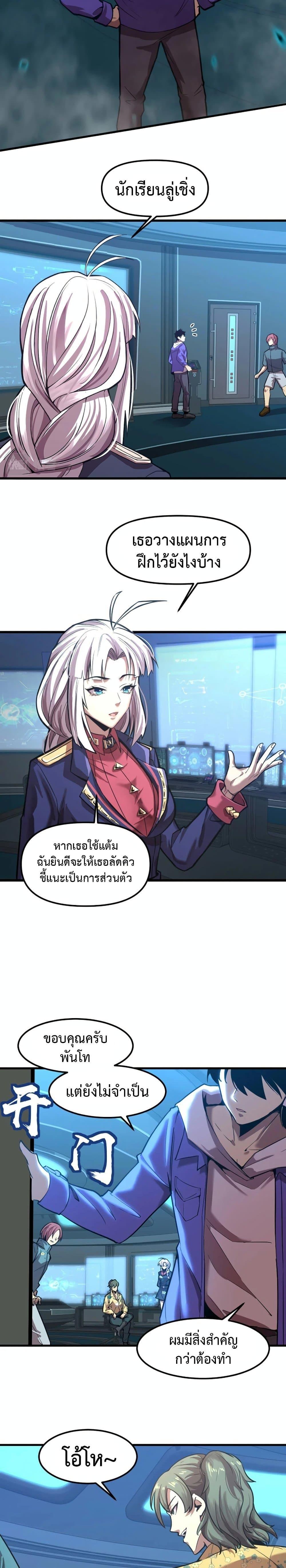 Manga-lc-com อ่านมังงะ อ่านการ์ตูน ออนไลน์ ฟรี Logging 10,000 Years into the Future ตอนที่ 1 2 3 4 5 6 7 8 9 10 11 12 13 14 ฟรี ไม่มีโฆษณา Manga-lc - อ่าน มังงะ อ่าน การ์ตูน ออนไลน์ อ่านมังงะ ฟรี