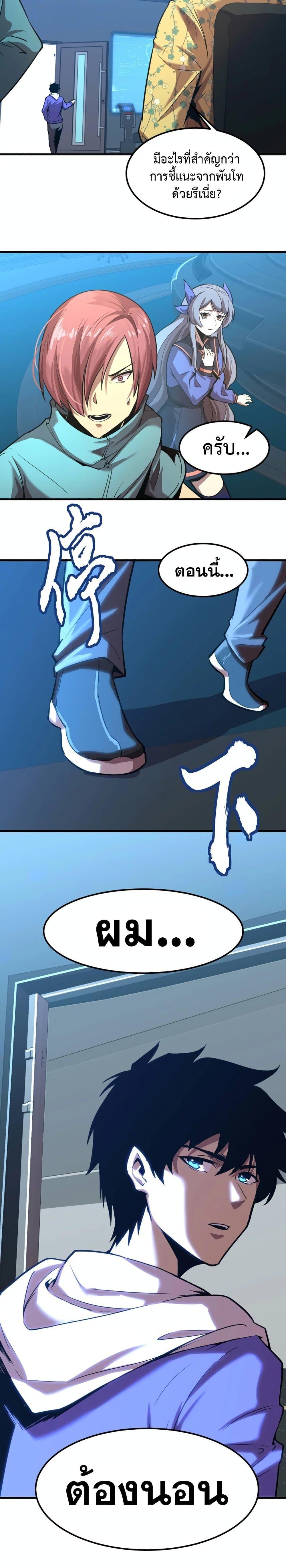 Manga-lc-com อ่านมังงะ อ่านการ์ตูน ออนไลน์ ฟรี Logging 10,000 Years into the Future ตอนที่ 1 2 3 4 5 6 7 8 9 10 11 12 13 14 ฟรี ไม่มีโฆษณา Manga-lc - อ่าน มังงะ อ่าน การ์ตูน ออนไลน์ อ่านมังงะ ฟรี