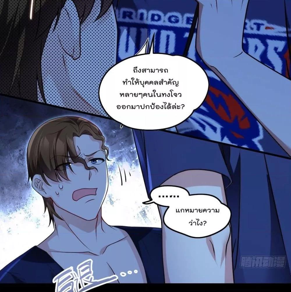 Manga-lc-com อ่านมังงะ อ่านการ์ตูน ออนไลน์ ฟรี RebirthGodImm ตอนที่ 1 2 3 4 5 6 7 8 9 10 11 12 13 14 ฟรี ไม่มีโฆษณา Manga-lc - อ่าน มังงะ อ่าน การ์ตูน ออนไลน์ อ่านมังงะ ฟรี
