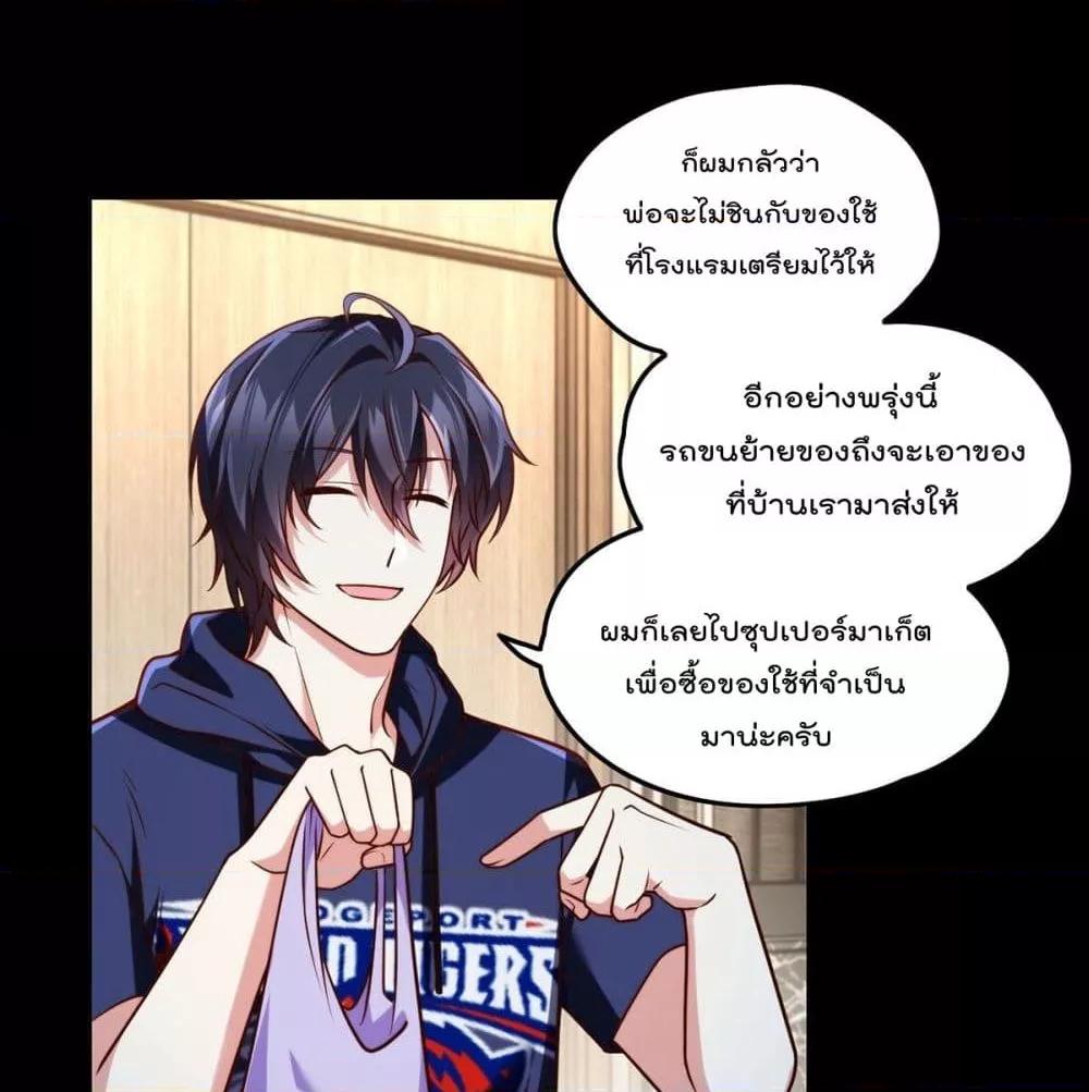 Manga-lc-com อ่านมังงะ อ่านการ์ตูน ออนไลน์ ฟรี RebirthGodImm ตอนที่ 1 2 3 4 5 6 7 8 9 10 11 12 13 14 ฟรี ไม่มีโฆษณา Manga-lc - อ่าน มังงะ อ่าน การ์ตูน ออนไลน์ อ่านมังงะ ฟรี