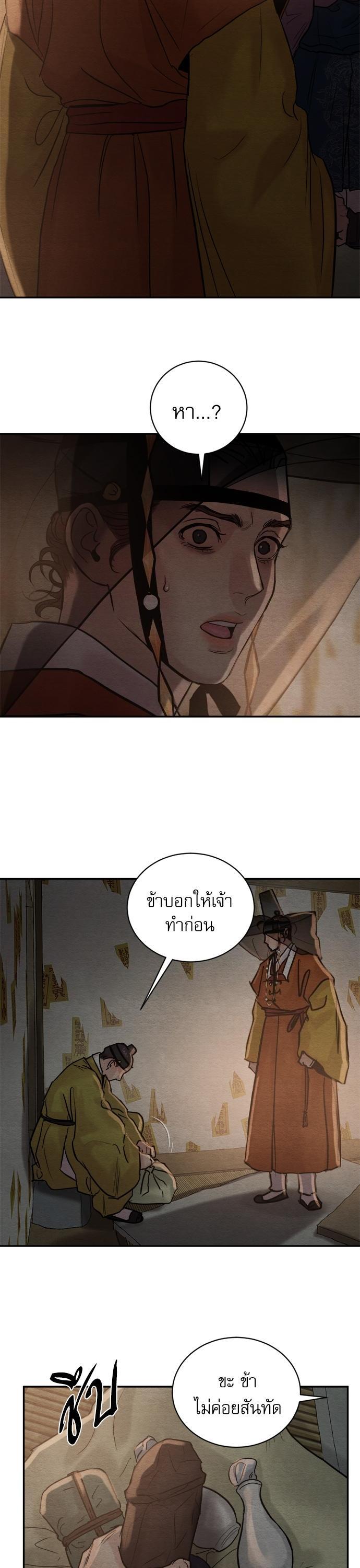 Manga-lc-com อ่านมังงะ อ่านการ์ตูน ออนไลน์ ฟรี Painter of the Night ตอนที่ 1 2 3 4 5 6 7 8 9 10 11 12 13 14 ฟรี ไม่มีโฆษณา Manga-lc - อ่าน มังงะ อ่าน การ์ตูน ออนไลน์ อ่านมังงะ ฟรี