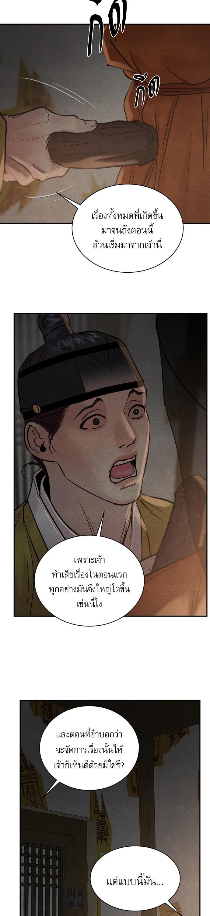 Manga-lc-com อ่านมังงะ อ่านการ์ตูน ออนไลน์ ฟรี Painter of the Night ตอนที่ 1 2 3 4 5 6 7 8 9 10 11 12 13 14 ฟรี ไม่มีโฆษณา Manga-lc - อ่าน มังงะ อ่าน การ์ตูน ออนไลน์ อ่านมังงะ ฟรี