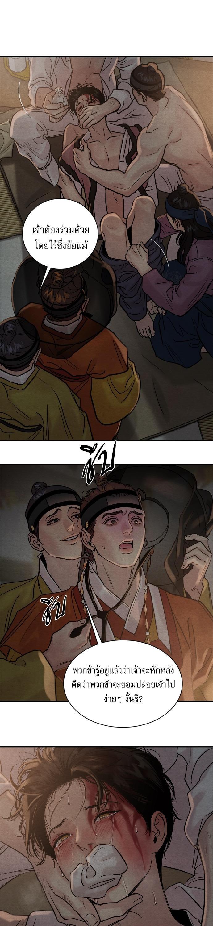 Manga-lc-com อ่านมังงะ อ่านการ์ตูน ออนไลน์ ฟรี Painter of the Night ตอนที่ 1 2 3 4 5 6 7 8 9 10 11 12 13 14 ฟรี ไม่มีโฆษณา Manga-lc - อ่าน มังงะ อ่าน การ์ตูน ออนไลน์ อ่านมังงะ ฟรี