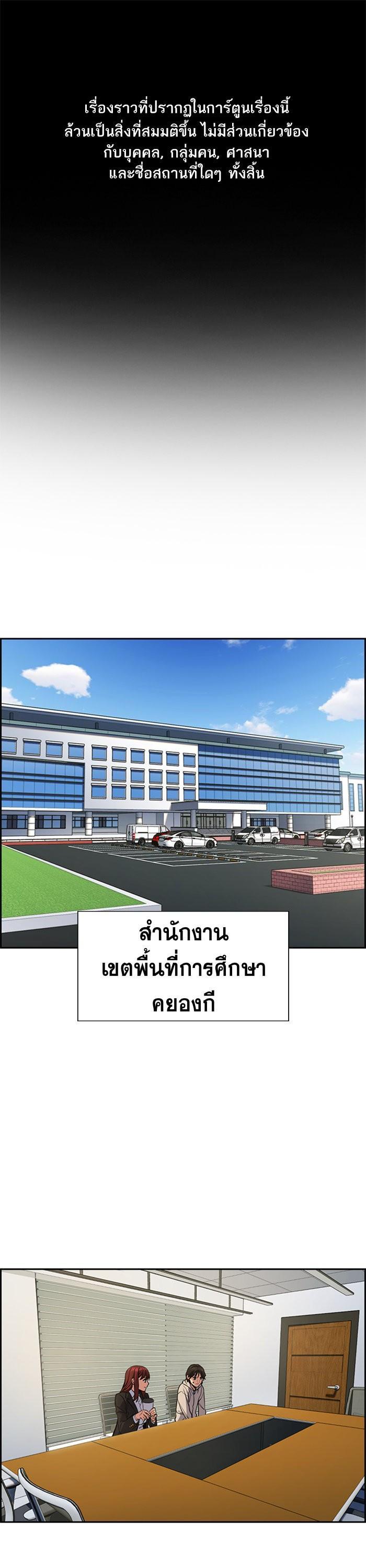 Manga-lc-com อ่านมังงะ อ่านการ์ตูน ออนไลน์ ฟรี True Education ตอนที่ 1 2 3 4 5 6 7 8 9 10 11 12 13 14 ฟรี ไม่มีโฆษณา Manga-lc - อ่าน มังงะ อ่าน การ์ตูน ออนไลน์ อ่านมังงะ ฟรี