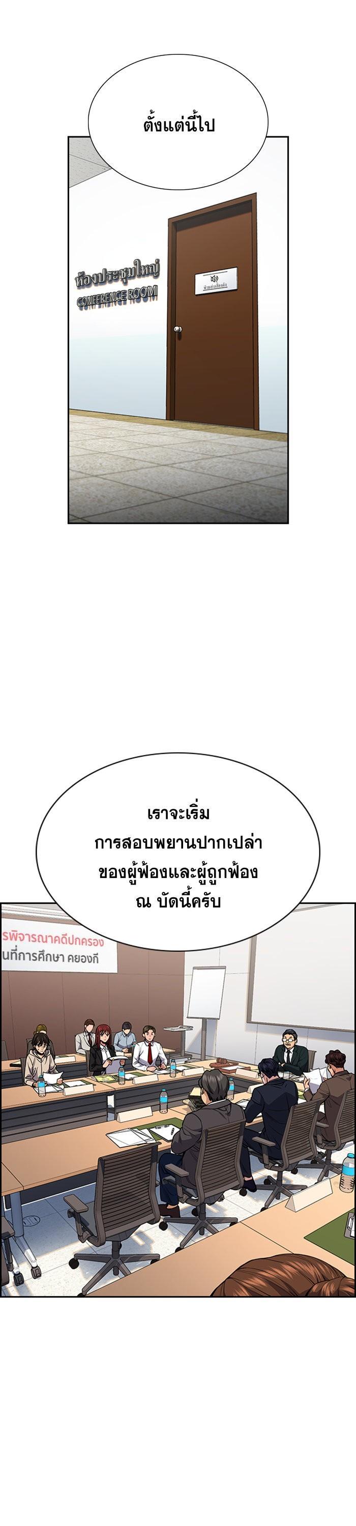 Manga-lc-com อ่านมังงะ อ่านการ์ตูน ออนไลน์ ฟรี True Education ตอนที่ 1 2 3 4 5 6 7 8 9 10 11 12 13 14 ฟรี ไม่มีโฆษณา Manga-lc - อ่าน มังงะ อ่าน การ์ตูน ออนไลน์ อ่านมังงะ ฟรี