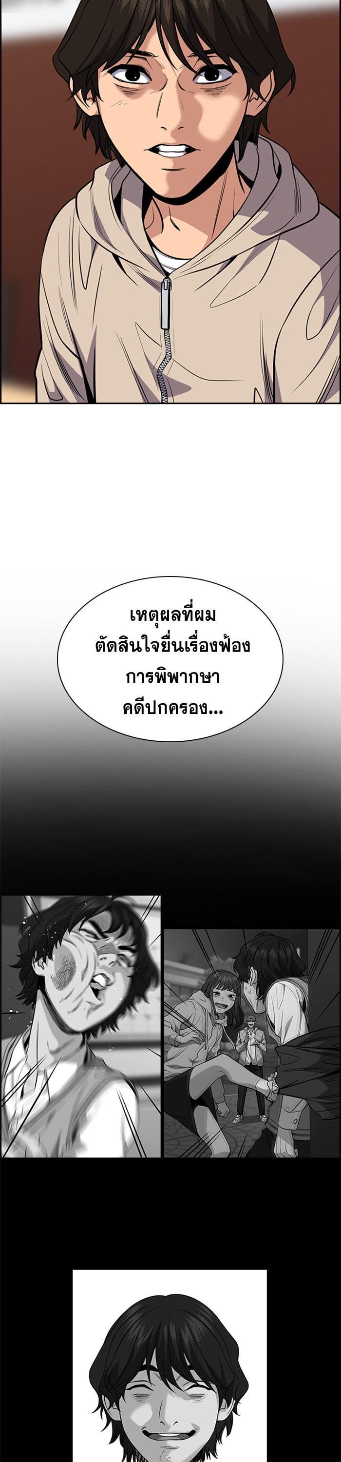 Manga-lc-com อ่านมังงะ อ่านการ์ตูน ออนไลน์ ฟรี True Education ตอนที่ 1 2 3 4 5 6 7 8 9 10 11 12 13 14 ฟรี ไม่มีโฆษณา Manga-lc - อ่าน มังงะ อ่าน การ์ตูน ออนไลน์ อ่านมังงะ ฟรี