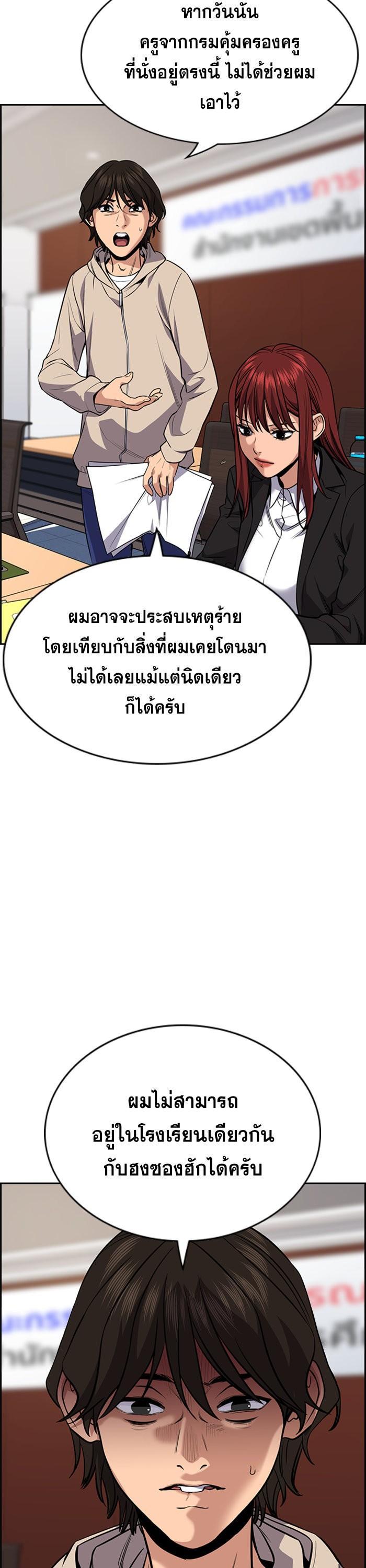 Manga-lc-com อ่านมังงะ อ่านการ์ตูน ออนไลน์ ฟรี True Education ตอนที่ 1 2 3 4 5 6 7 8 9 10 11 12 13 14 ฟรี ไม่มีโฆษณา Manga-lc - อ่าน มังงะ อ่าน การ์ตูน ออนไลน์ อ่านมังงะ ฟรี