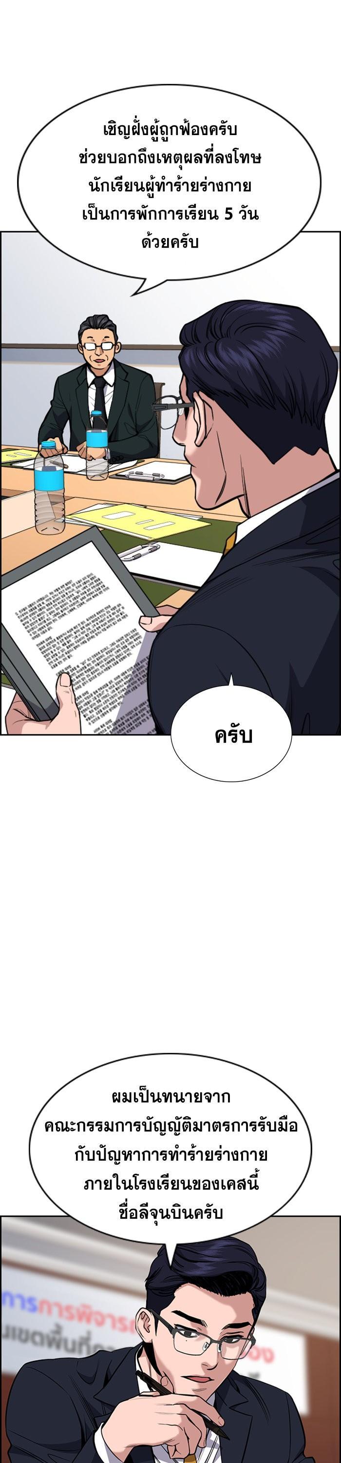 Manga-lc-com อ่านมังงะ อ่านการ์ตูน ออนไลน์ ฟรี True Education ตอนที่ 1 2 3 4 5 6 7 8 9 10 11 12 13 14 ฟรี ไม่มีโฆษณา Manga-lc - อ่าน มังงะ อ่าน การ์ตูน ออนไลน์ อ่านมังงะ ฟรี
