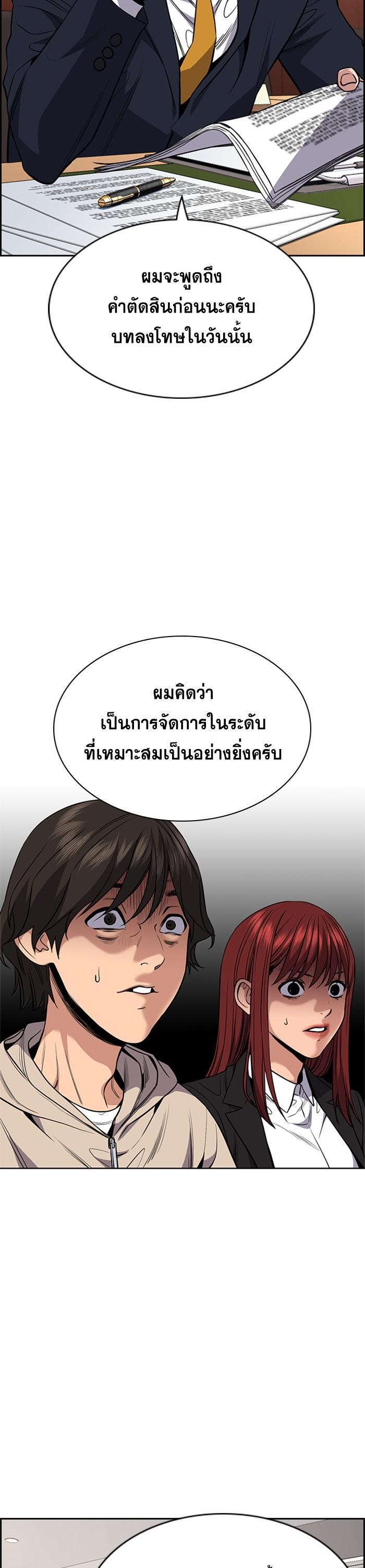 Manga-lc-com อ่านมังงะ อ่านการ์ตูน ออนไลน์ ฟรี True Education ตอนที่ 1 2 3 4 5 6 7 8 9 10 11 12 13 14 ฟรี ไม่มีโฆษณา Manga-lc - อ่าน มังงะ อ่าน การ์ตูน ออนไลน์ อ่านมังงะ ฟรี