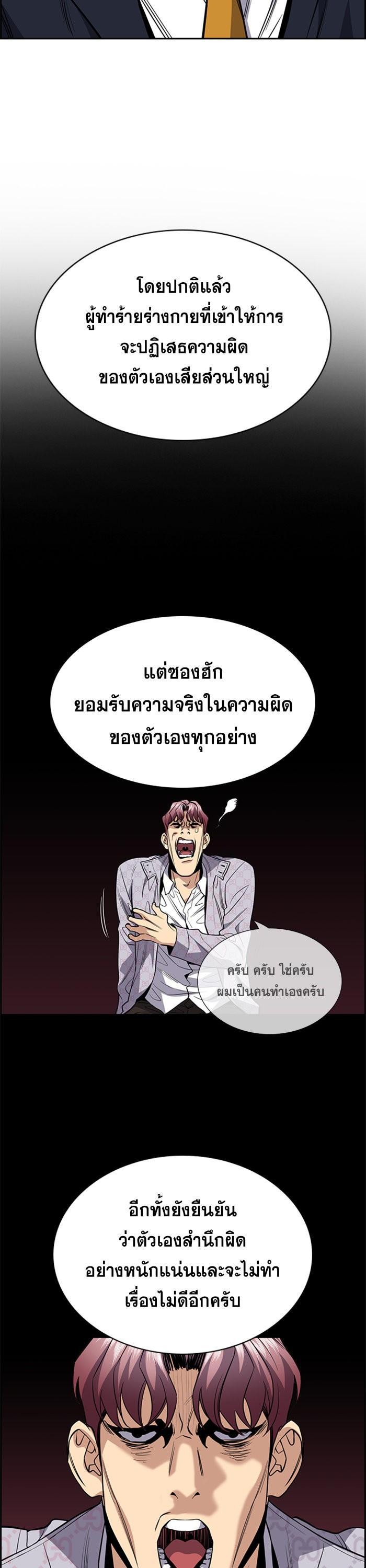 Manga-lc-com อ่านมังงะ อ่านการ์ตูน ออนไลน์ ฟรี True Education ตอนที่ 1 2 3 4 5 6 7 8 9 10 11 12 13 14 ฟรี ไม่มีโฆษณา Manga-lc - อ่าน มังงะ อ่าน การ์ตูน ออนไลน์ อ่านมังงะ ฟรี