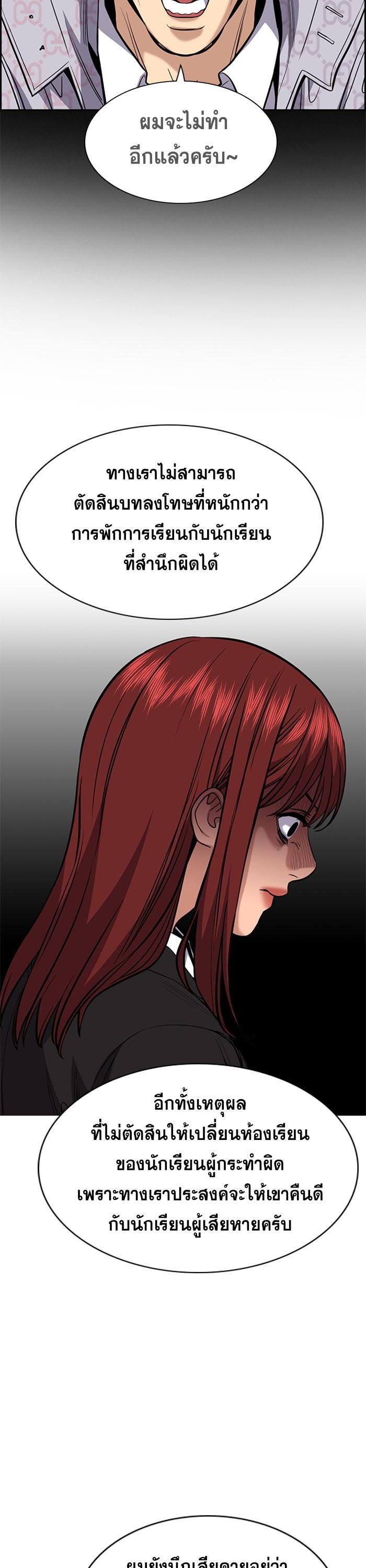 Manga-lc-com อ่านมังงะ อ่านการ์ตูน ออนไลน์ ฟรี True Education ตอนที่ 1 2 3 4 5 6 7 8 9 10 11 12 13 14 ฟรี ไม่มีโฆษณา Manga-lc - อ่าน มังงะ อ่าน การ์ตูน ออนไลน์ อ่านมังงะ ฟรี
