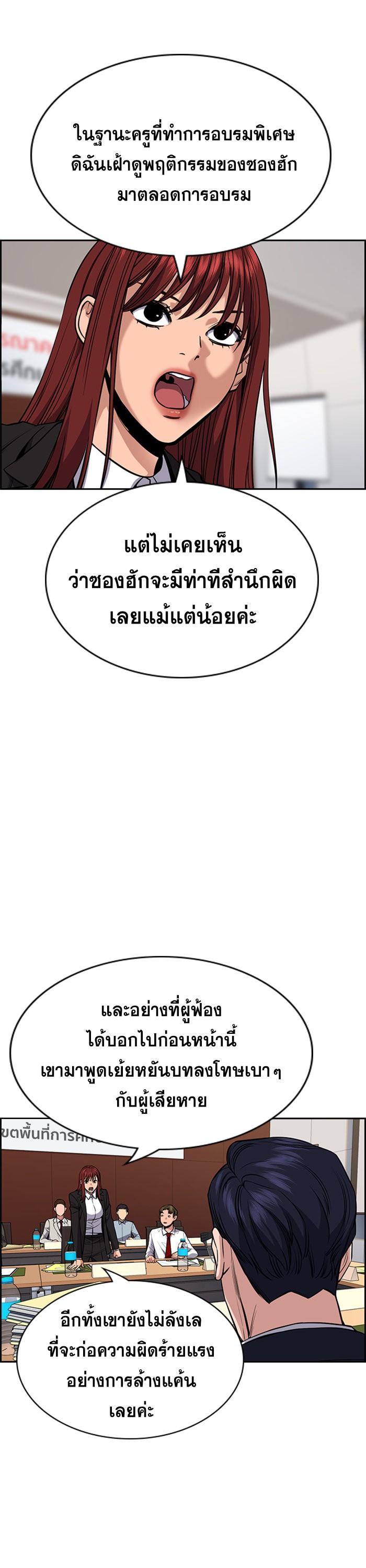 Manga-lc-com อ่านมังงะ อ่านการ์ตูน ออนไลน์ ฟรี True Education ตอนที่ 1 2 3 4 5 6 7 8 9 10 11 12 13 14 ฟรี ไม่มีโฆษณา Manga-lc - อ่าน มังงะ อ่าน การ์ตูน ออนไลน์ อ่านมังงะ ฟรี