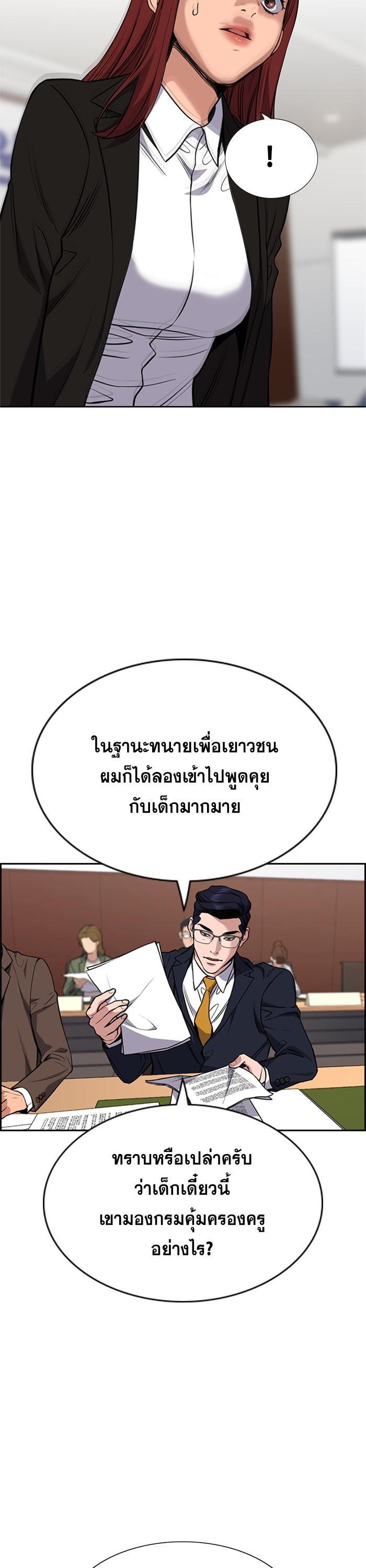 Manga-lc-com อ่านมังงะ อ่านการ์ตูน ออนไลน์ ฟรี True Education ตอนที่ 1 2 3 4 5 6 7 8 9 10 11 12 13 14 ฟรี ไม่มีโฆษณา Manga-lc - อ่าน มังงะ อ่าน การ์ตูน ออนไลน์ อ่านมังงะ ฟรี
