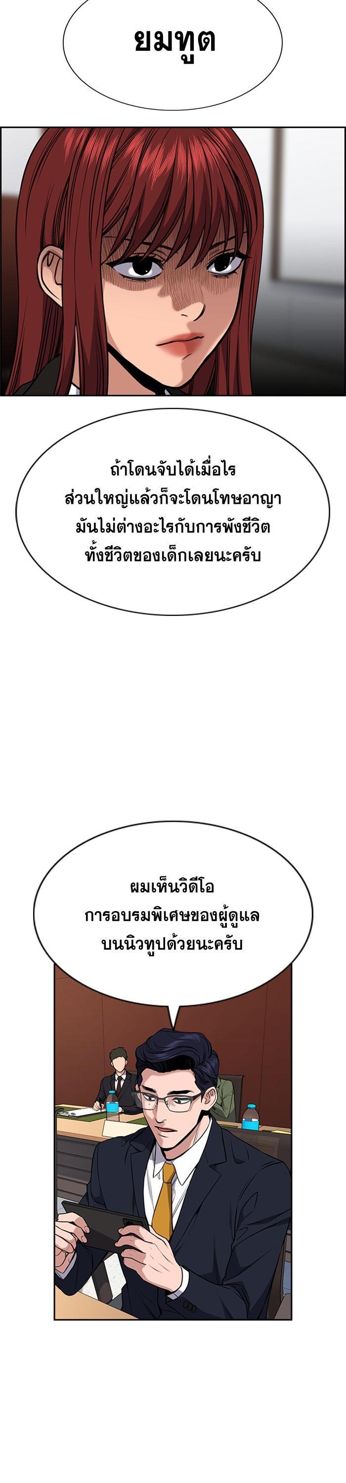 Manga-lc-com อ่านมังงะ อ่านการ์ตูน ออนไลน์ ฟรี True Education ตอนที่ 1 2 3 4 5 6 7 8 9 10 11 12 13 14 ฟรี ไม่มีโฆษณา Manga-lc - อ่าน มังงะ อ่าน การ์ตูน ออนไลน์ อ่านมังงะ ฟรี
