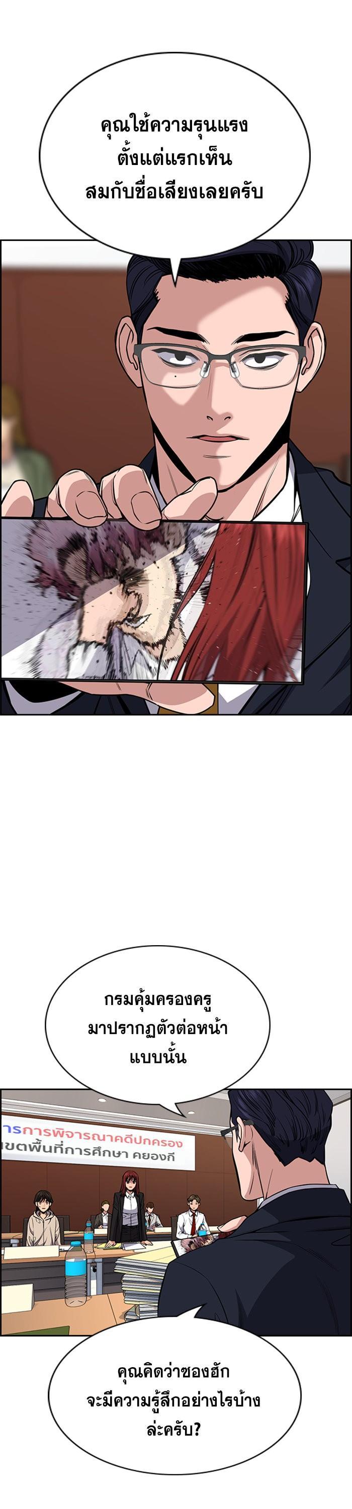 Manga-lc-com อ่านมังงะ อ่านการ์ตูน ออนไลน์ ฟรี True Education ตอนที่ 1 2 3 4 5 6 7 8 9 10 11 12 13 14 ฟรี ไม่มีโฆษณา Manga-lc - อ่าน มังงะ อ่าน การ์ตูน ออนไลน์ อ่านมังงะ ฟรี